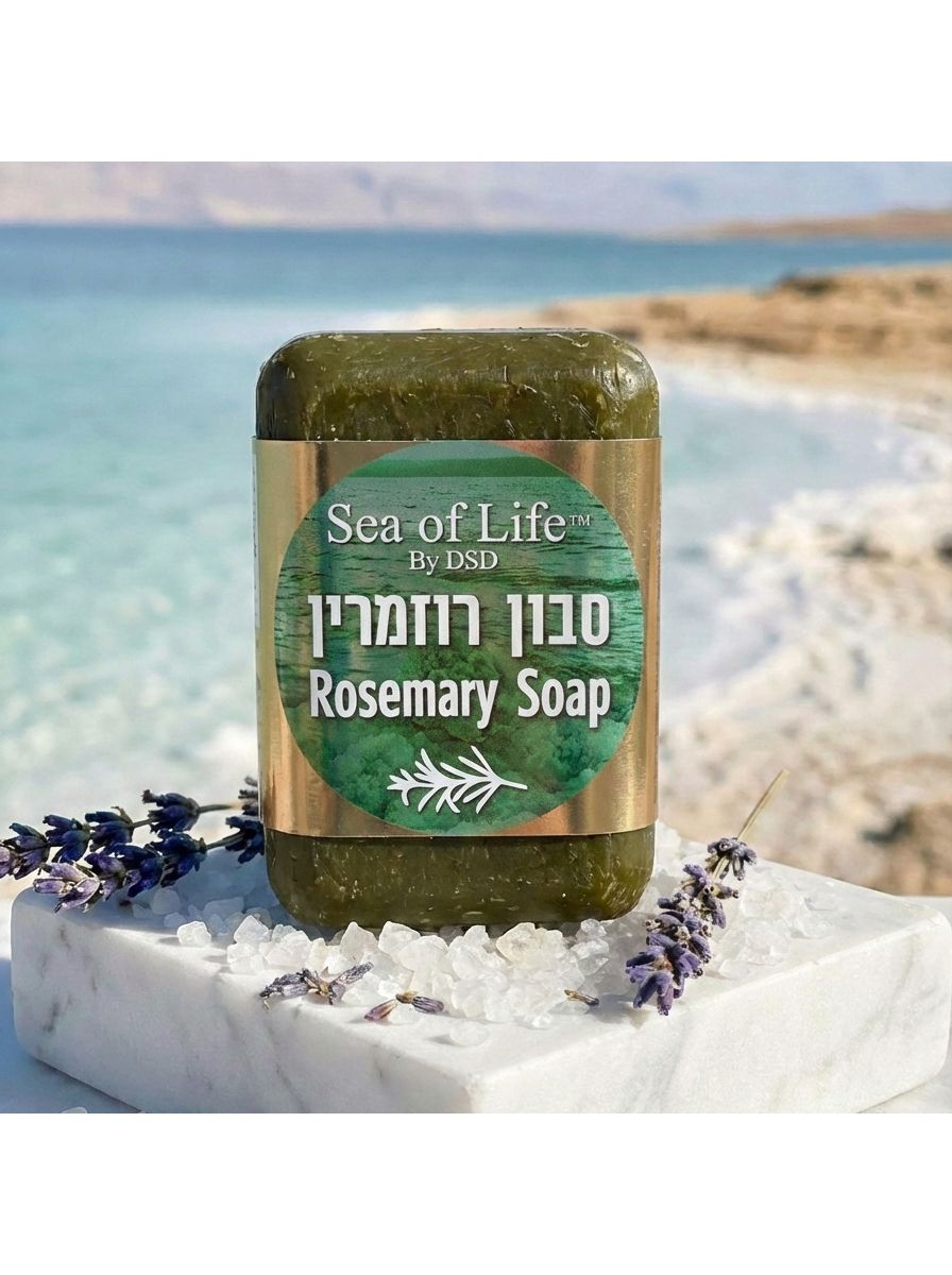 סבון רוזמרין - Sea of Life ים המלח