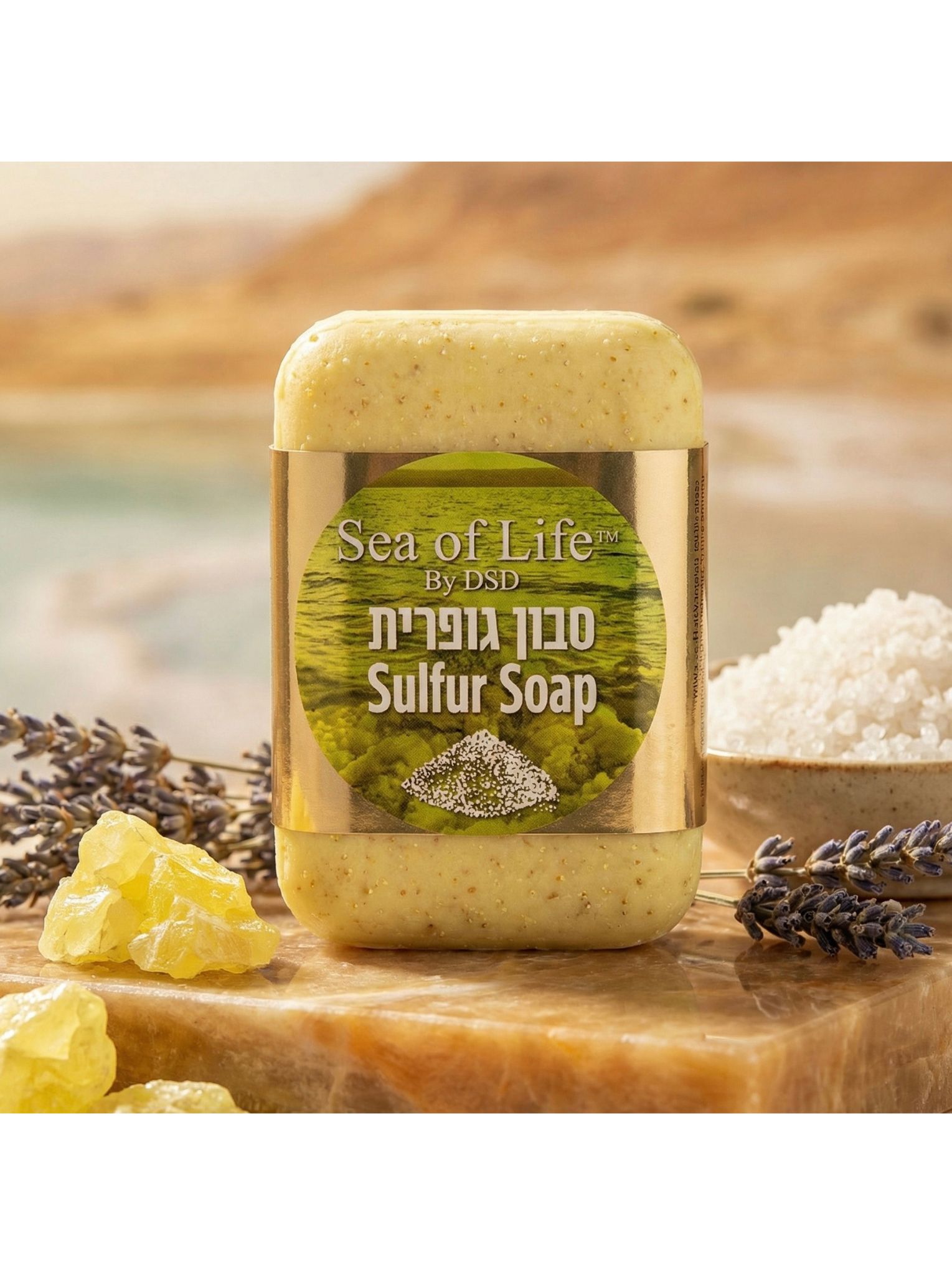 סבון גופרית - Sea of Life ים המלח
